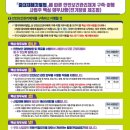 지방공기업평가원 노동조합 이미지