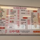 대구월배우체국 이미지