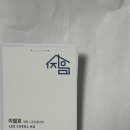 지음공인중개사사무소 이미지