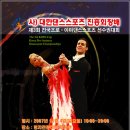 댄스스포츠A 이미지