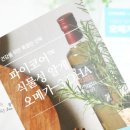 파이코일바이오텍코리아(주)