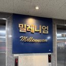 천유향 샤브샤브훠궈뷔페 | 인천 송도 맛집 무한리필 천유향 샤브샤브훠궈뷔페