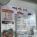 대작골 감자탕 이미지