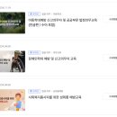 [행복의 공식] 퇴직연금교육 네이버블로그