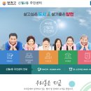 신월2동주민센터 이미지