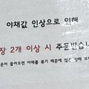 파도반점 이미지