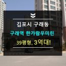 한가람마을버스정류장주변 이미지