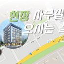 운정스퀘어 앞 이미지