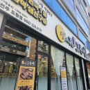 전주 신시가지 점심 맛집 달빛에구운고등어 전북도청점