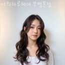 인천광역시부평본점 이미지