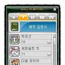 네이비트리