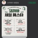 수아헤어샵 이미지