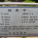 괴정마을 화장실 이미지