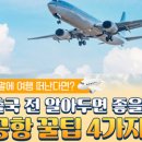 (삭제)평화산소