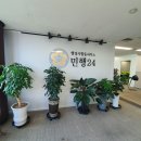 행정사제일합동사무소 이미지