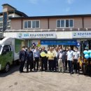 보은군기초푸드뱅크 이미지