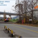 소정면사무소 이미지