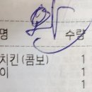 치킨매니아(산본2호점) 이미지