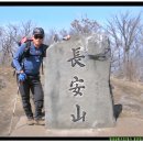 산야로 이미지
