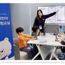 어린이 금융교실A 이미지