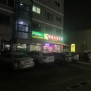 현곡2길 이미지