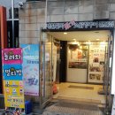 놀러와 멀티방 | 강남 멀티방 강남 데이트 놀러와멀티방 후기입니다!