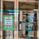 신화식육점 | 울산 남구 가성비 한우전문점 도산짝갈비 야음동 신상 소고기맛집 민생회복 소비쿠폰 사용가능