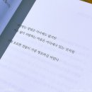 스피드메이트 반송행복가득한점 | 내 인생에 앵콜이 있다면,