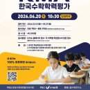 삼성영어최상수학학원
