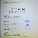 관광단지로(성곡동) | [경북 안동] 아이와 즐기는 안동여행 2편 (유교랜드 &amp; 민속촌)