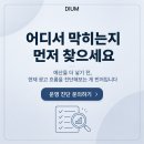 지크리에이티브 - 아산시 신봉길 110-1 | 광고 예산을 늘렸는데 성과가 그대로라면