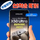 롯데하이마트(주)황금점 이미지