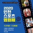 주안스포츠