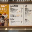 메가커피 이미지