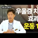 쉬운운동연구소