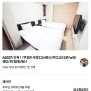 H9636 | 23년 Japan Osaka 여행 1일차(23.03.01~04.02)