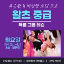 왈츠,탱고 이미지