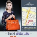 호미가