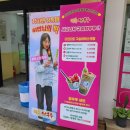 마루탕후루 네이버블로그