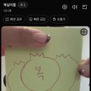 우쿨렐레 | 둥근 해가 떴습니다