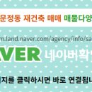 대한부동산중개법인주식회사 이미지