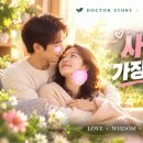 [사랑은 가장 깊은 치유다] Love Is the Deepest Healing | Original Song | Songs of Lo 이미지