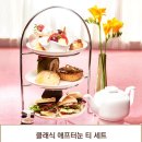 베르디베이커리