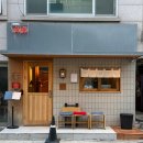 용산-279 | 용산 오뎅바 용리단길 술집 또간집 호호 내돈내산 후기