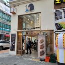 탕후르츠 | 신불당 대용량 모리 커피와 계속 땡기는 간식 탕후르츠