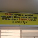 달가 우리밀팥죽.칼국수 이미지