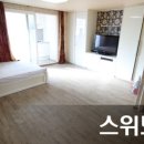 스위트원