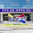 ㈜진광기업 이미지