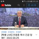 국회해산 국민투표 청원 이미지