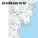 `해운대 미포 문텐로드-동해남부선 옛 철길-해동 용궁사 트레킹 이미지